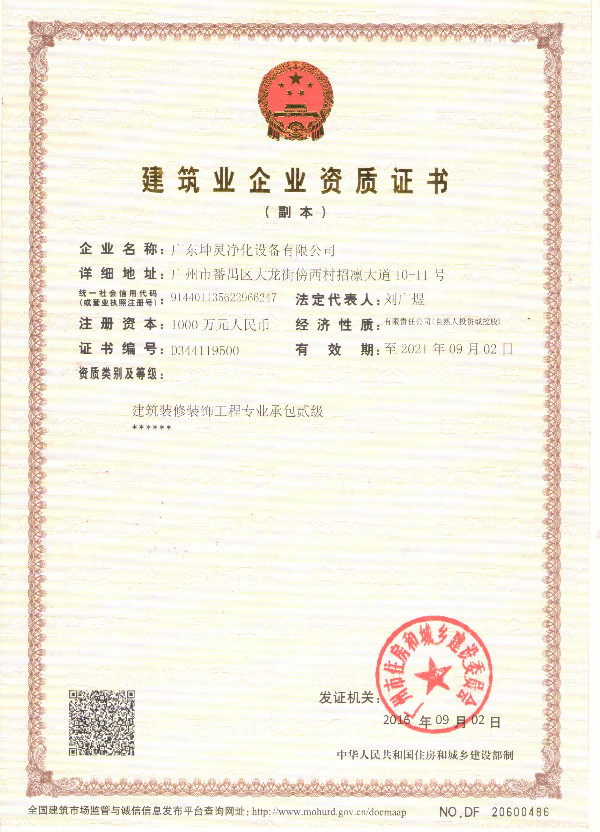 jianzhuzizhierji.jpg