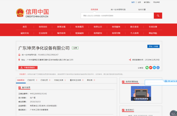 shouxinqiye.png